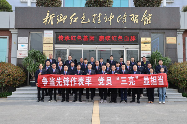 新鄉(xiāng)市機務(wù)段蒞臨新鄉(xiāng)紅色精神傳習(xí)館參觀學(xué)習(xí)